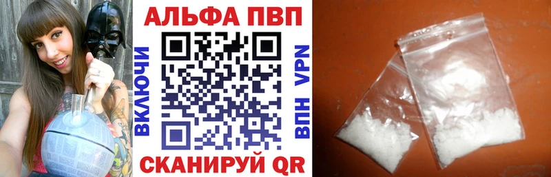 А ПВП Crystall  хочу   площадка формула  Пестово 