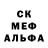 МЕТАДОН кристалл TehGoldylockz