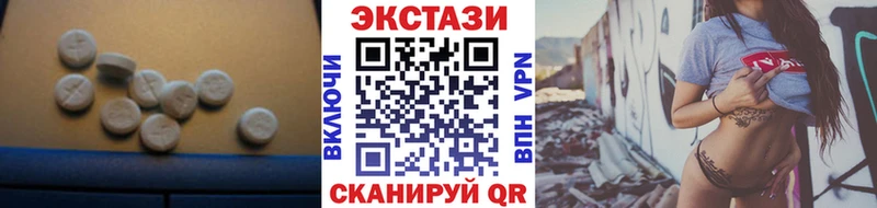 ЭКСТАЗИ XTC  ссылка на мегу рабочий сайт  Пестово  купить наркоту 