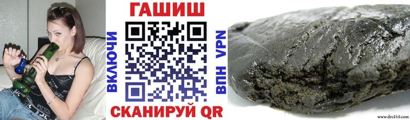 купить цена Пестово Гашиш hashish
