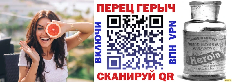 ГЕРОИН герыч  ссылка на мегу   Пестово 