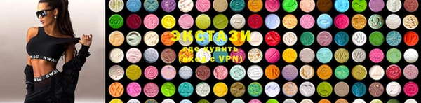 гидропоника Балахна