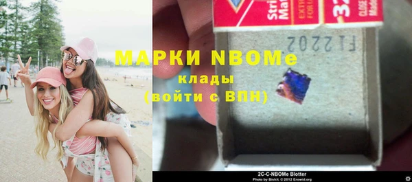 гидропоника Балахна