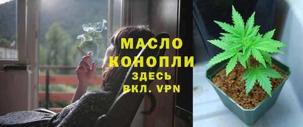 гидропоника Балахна