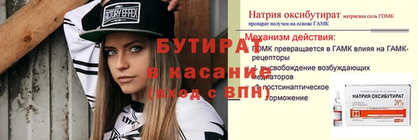 гидропоника Балахна