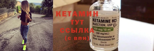 2c-b Баксан
