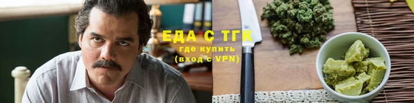 а пвп мука Балабаново