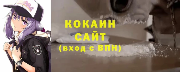 марихуана Пролетарск