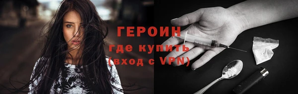 гидропоника Балахна