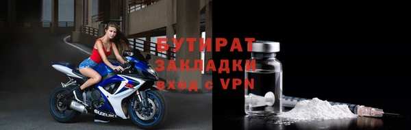 2c-b Баксан