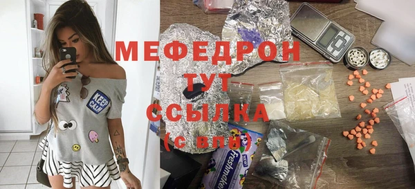 а пвп мука Балабаново