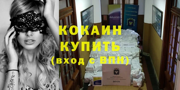 а пвп мука Балабаново