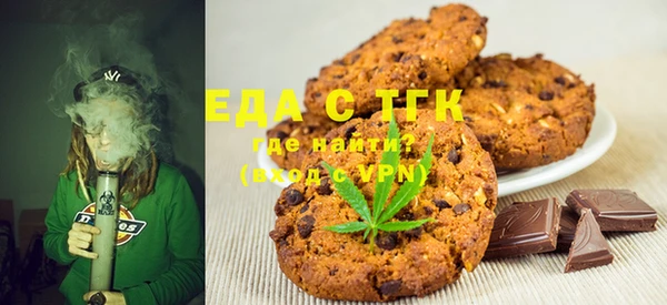 гидропоника Балахна