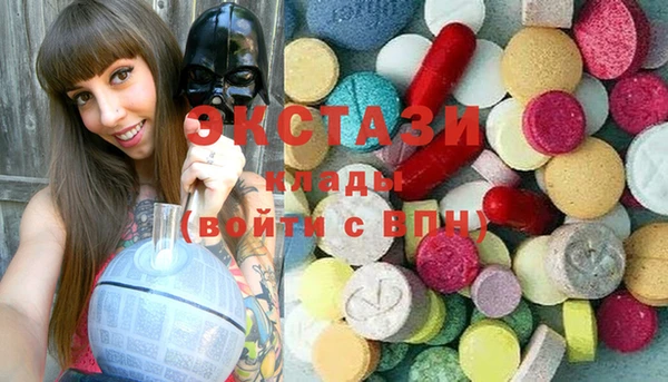 гидропоника Балахна