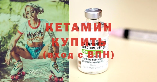 2c-b Баксан