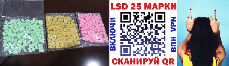 маркетплейс Telegram  Пестово  LSD-25 экстази кислота 