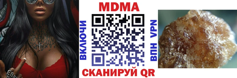 MDMA молли  дарнет шоп  blacksprut как зайти  Пестово 