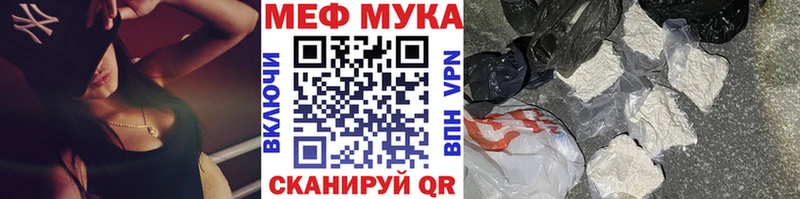 наркотики  даркнет какой сайт  Мефедрон мяу мяу  Пестово 