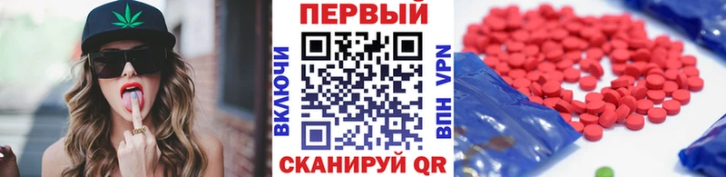 Первитин Декстрометамфетамин 99.9%  Пестово 