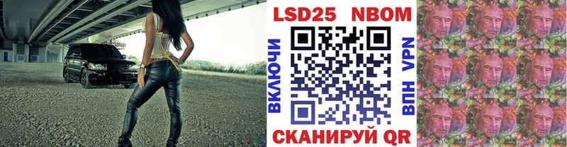 Марки N-bome 1500мкг  закладка  Пестово 