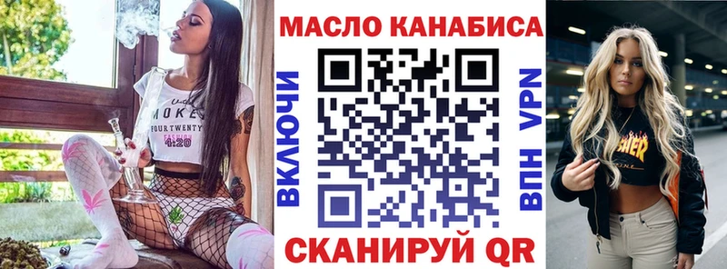 ТГК вейп Пестово